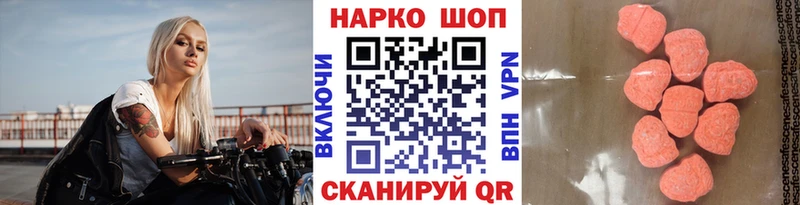 Виды наркотиков купить Котельники COCAIN  АМФЕТАМИН  Канабис  Мефедрон 