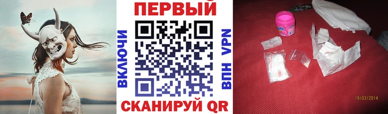 АМФЕТАМИН Premium  Котельники 
