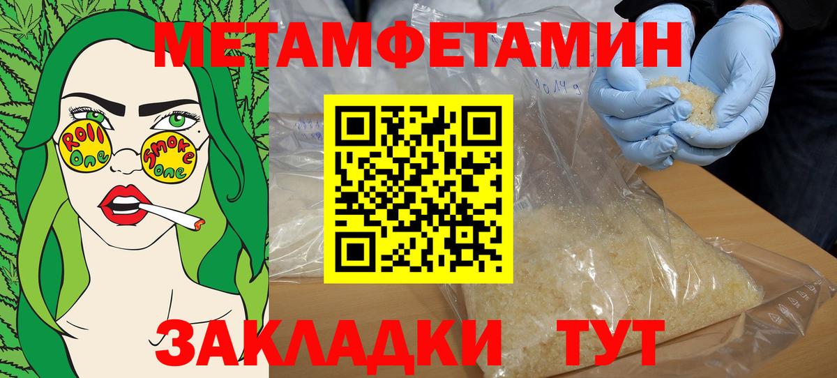 Котельники  АМФЕТАМИН Premium  Вход с VPN 