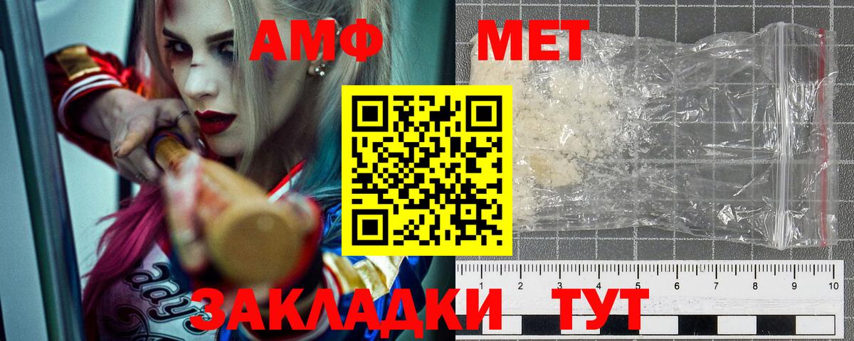 АМФ Premium Котельники