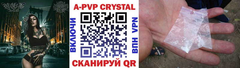 Alpha-PVP СК Котельники
