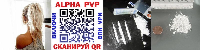 кракен маркетплейс  купить   Котельники  A-PVP кристаллы 