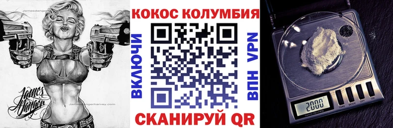 Cocaine 99%  Котельники 