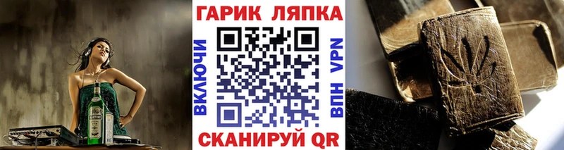 OMG маркетплейс  Котельники  Гашиш Premium  закладка 
