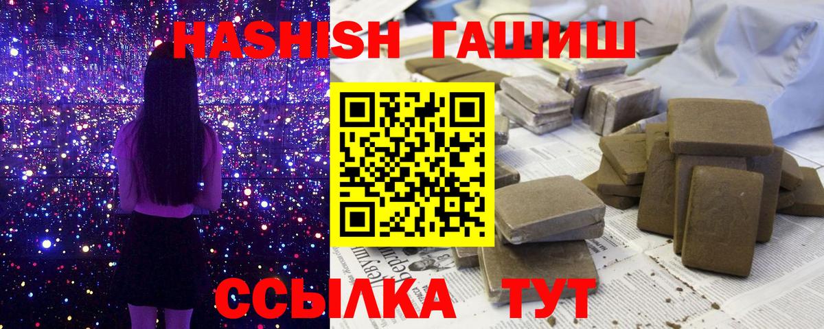 Канабис  Вход с VPN  Cocaine  Котельники  Сколько стоит  Меф кристаллы 