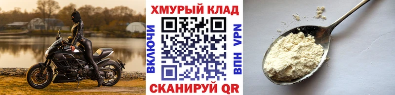 ГЕРОИН афганец  кракен рабочий сайт  Котельники  где купить  