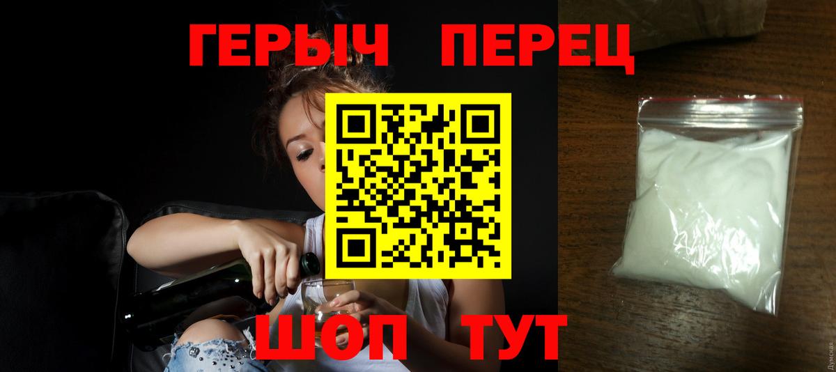 Амфетамин Котельники
