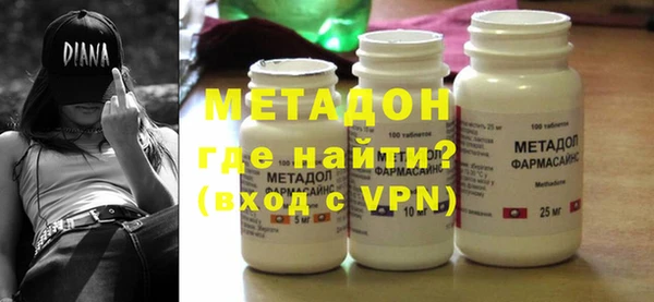 МДМА Карталы