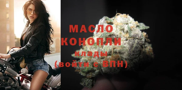 мефедрон Киреевск