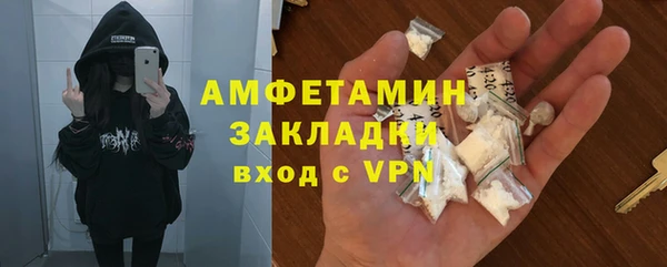 мефедрон Киреевск