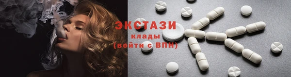 экстази Касимов