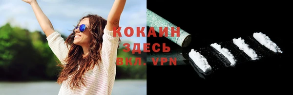героин Кинешма