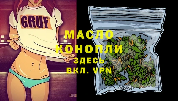 мефедрон Киреевск