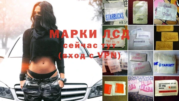 героин Кинешма
