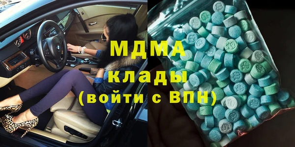соль курить ск Киренск