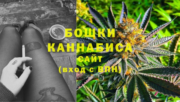 МДМА Карталы
