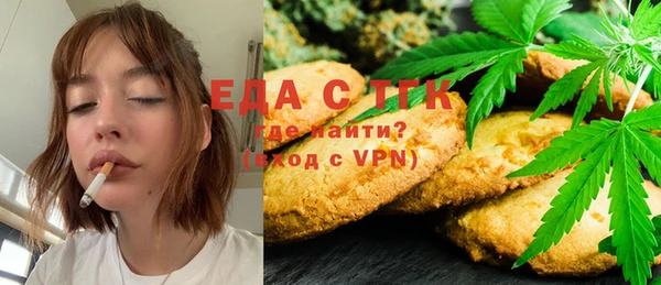 МДМА Карталы