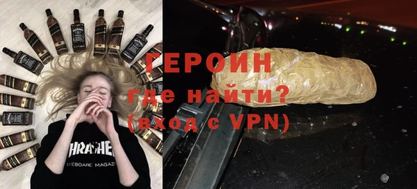 МДМА Карталы