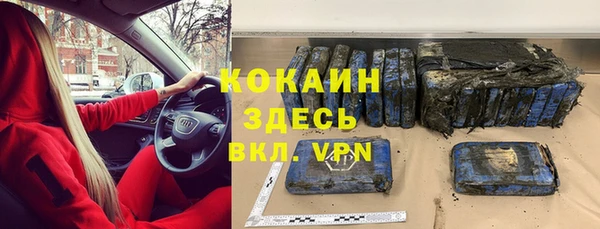 каннабис Карпинск