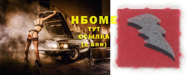 синтетический гашиш Каменногорск