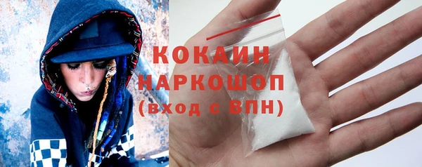 МДМА Карталы