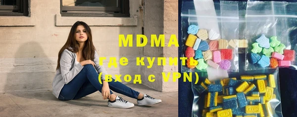 МДМА Карталы