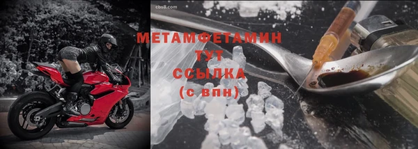 героин Кинешма