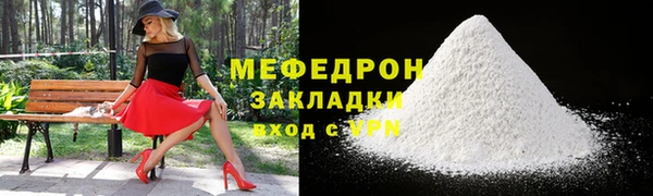 ГАЛЛЮЦИНОГЕННЫЕ ГРИБЫ Каменск-Шахтинский
