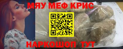 крисы Бузулук