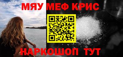 COCAINE Будённовск