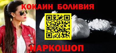 кокаин перу Бугуруслан