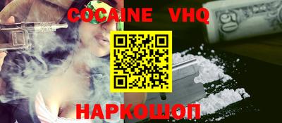 кокаин перу Бугуруслан