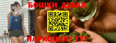 COCAINE Будённовск