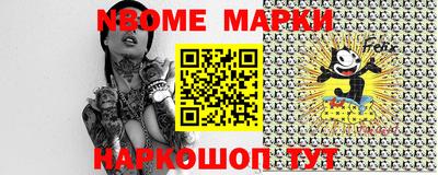 COCAINE Будённовск