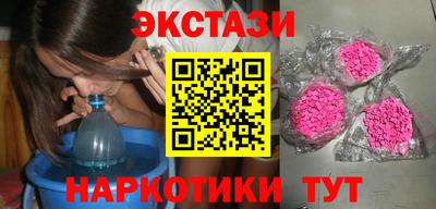 кокаин перу Бугуруслан