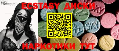 COCAINE Будённовск