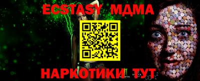 кокаин перу Бугуруслан