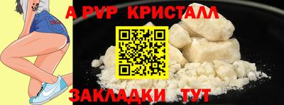 индика Гуково