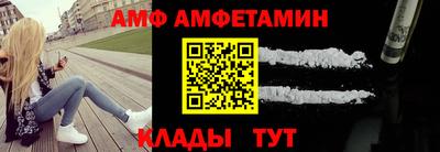 COCAINE Будённовск