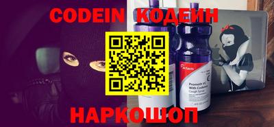 COCAINE Будённовск
