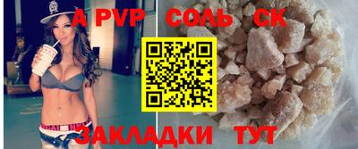 COCAINE Будённовск