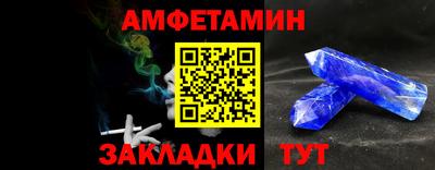 кокаин перу Бугуруслан