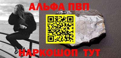 кокаин перу Бугуруслан