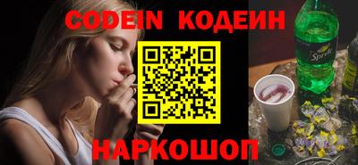 кокаин перу Бугуруслан