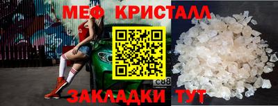 крисы Бузулук