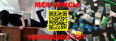 крисы Бузулук