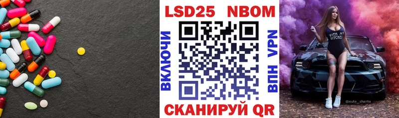 LSD-25 экстази ecstasy  Котельники 