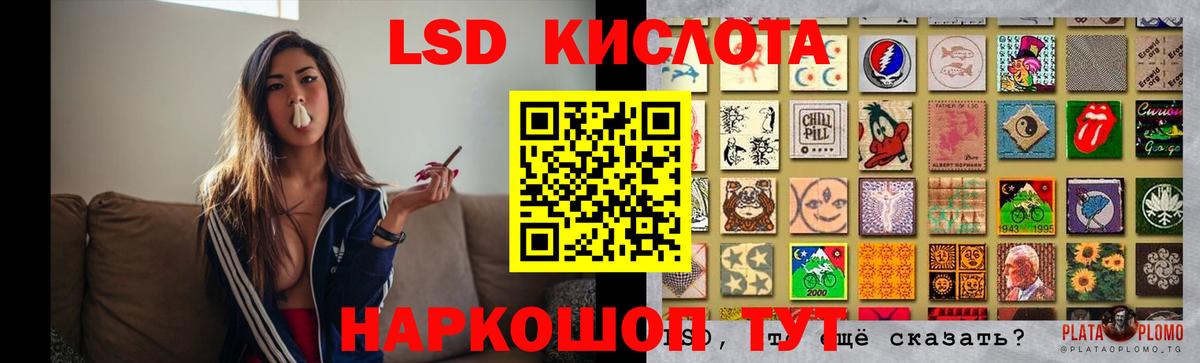 ЛСД экстази ecstasy  Вход с VPN  ЛСД экстази ecstasy  LSD-25 экстази  Котельники 