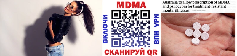 где купить наркотик  Котельники  blacksprut как зайти  МДМА VHQ 