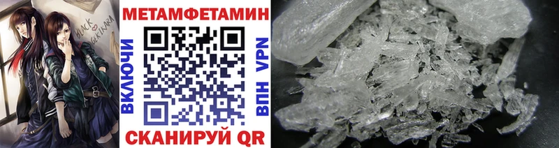 Первитин витя Котельники